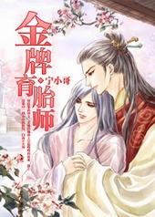 金牌育婴师精选