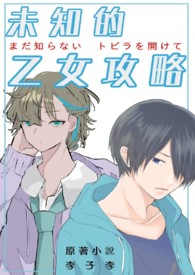 白鹿王者代言热度多高