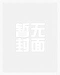 【快穿】这该死的禁忌